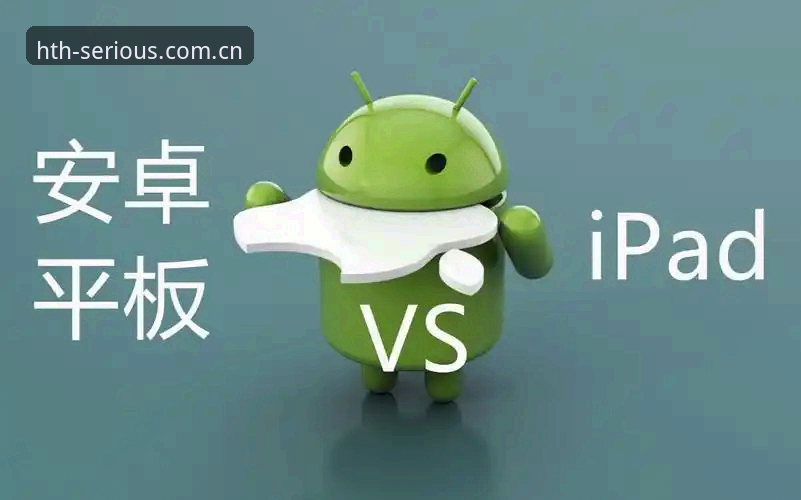 华体会体育平台安卓端认真即态度CN版评测：从安装到深度使用的完整教程