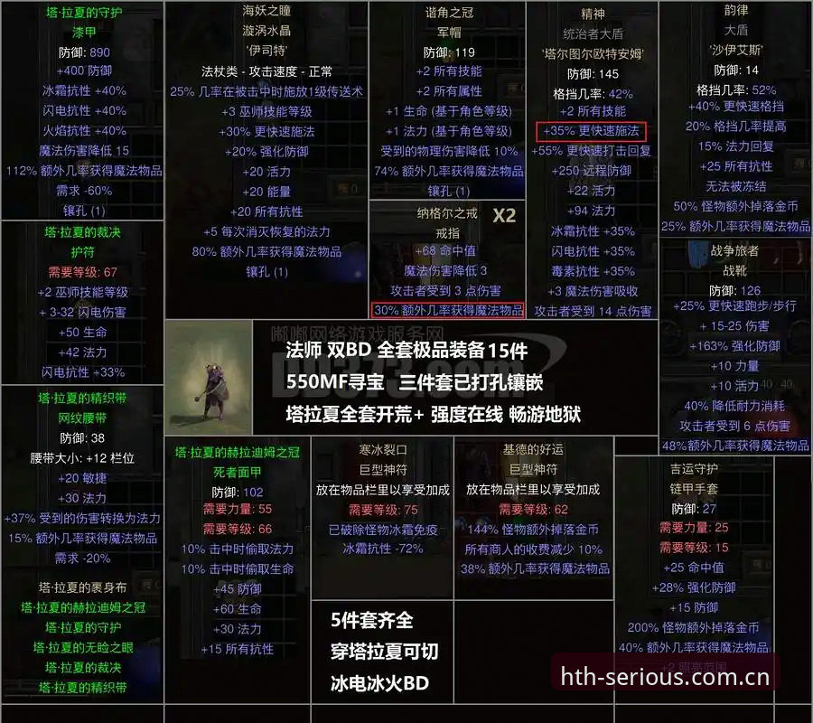 资深体育迷复盘：埃及逆转新西兰这场球，藏着多少门道？