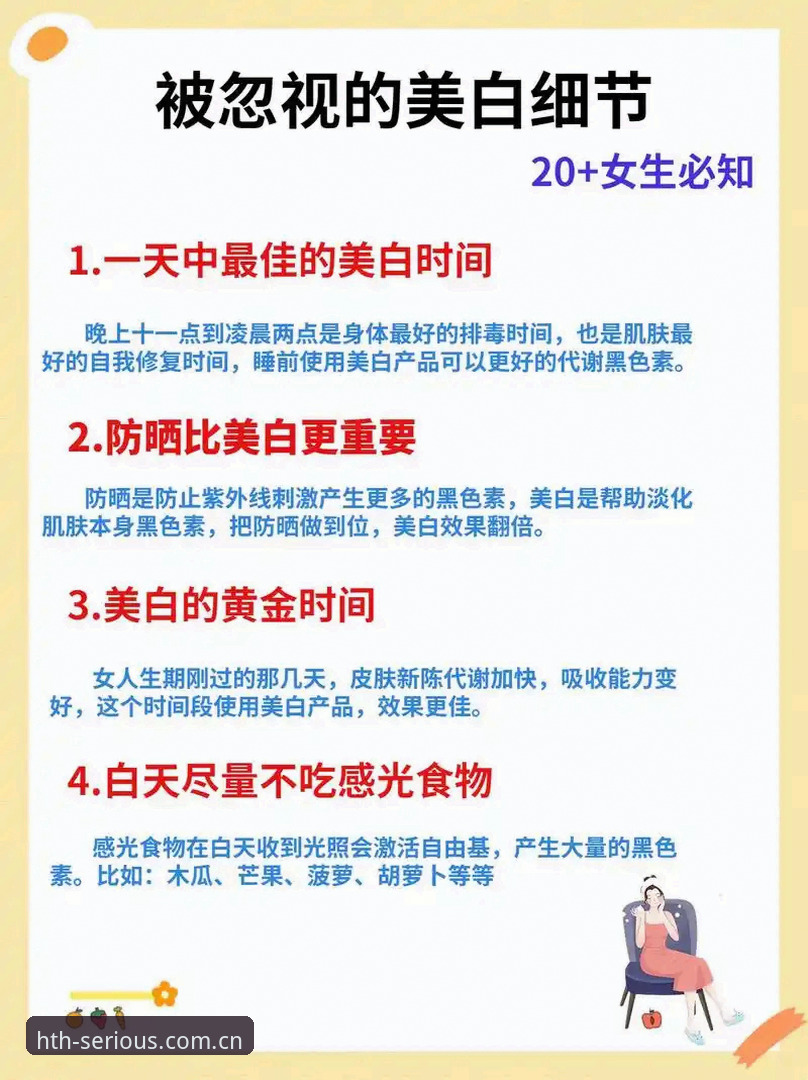 7个被忽略的细节，暴露你根本没看懂"认真即态度HTH官网入口"